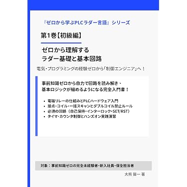 Amazon.co.jp 最新リリース: プログラミング入門書 の新着ランキングです。
